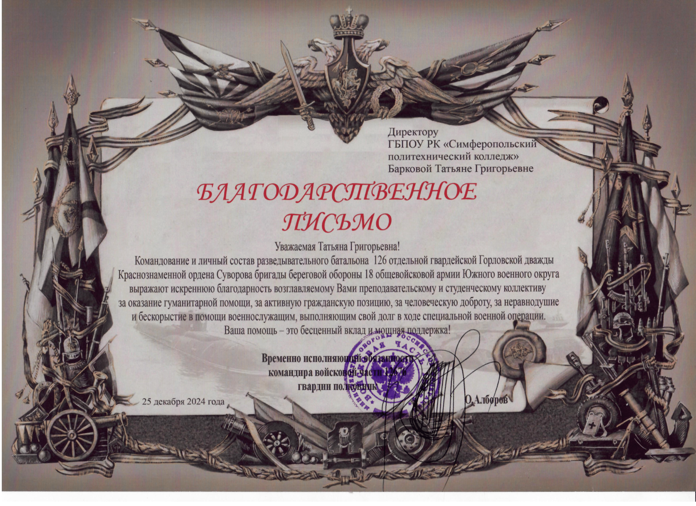 Slide 3