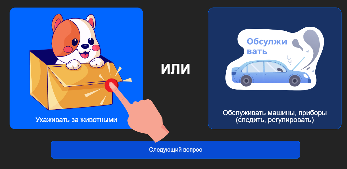Инструкция